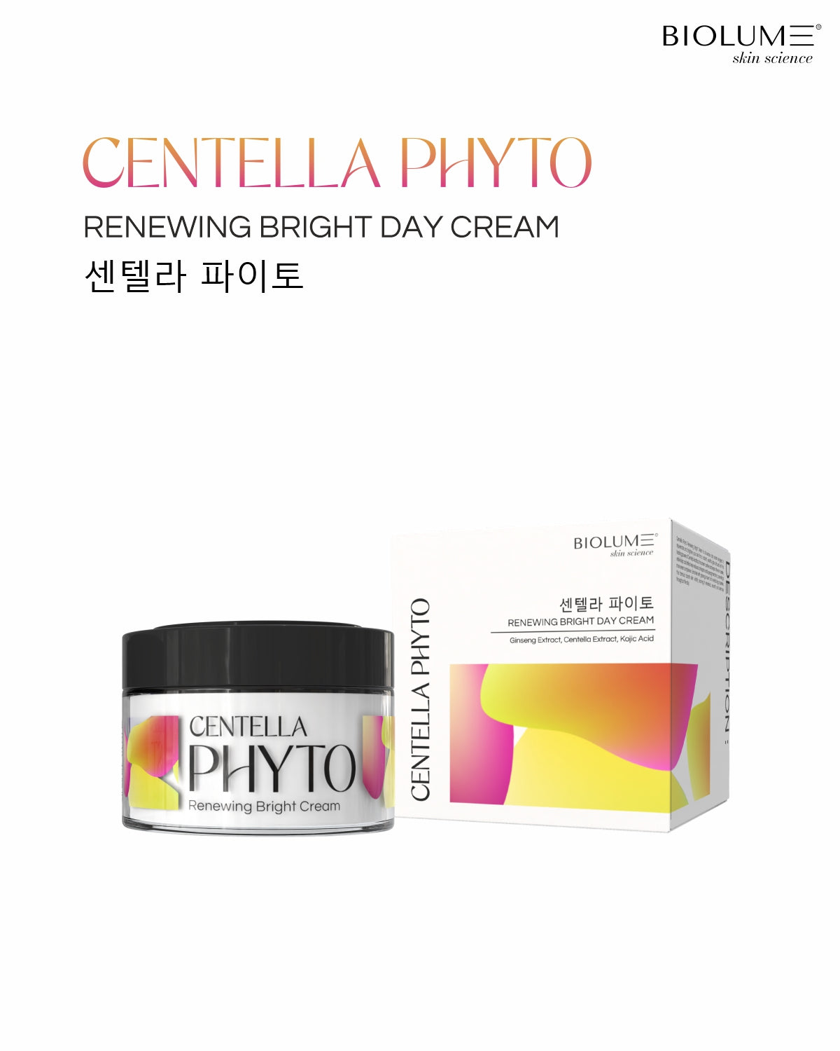 Centella Phyto - Renewing Bright Day Cream