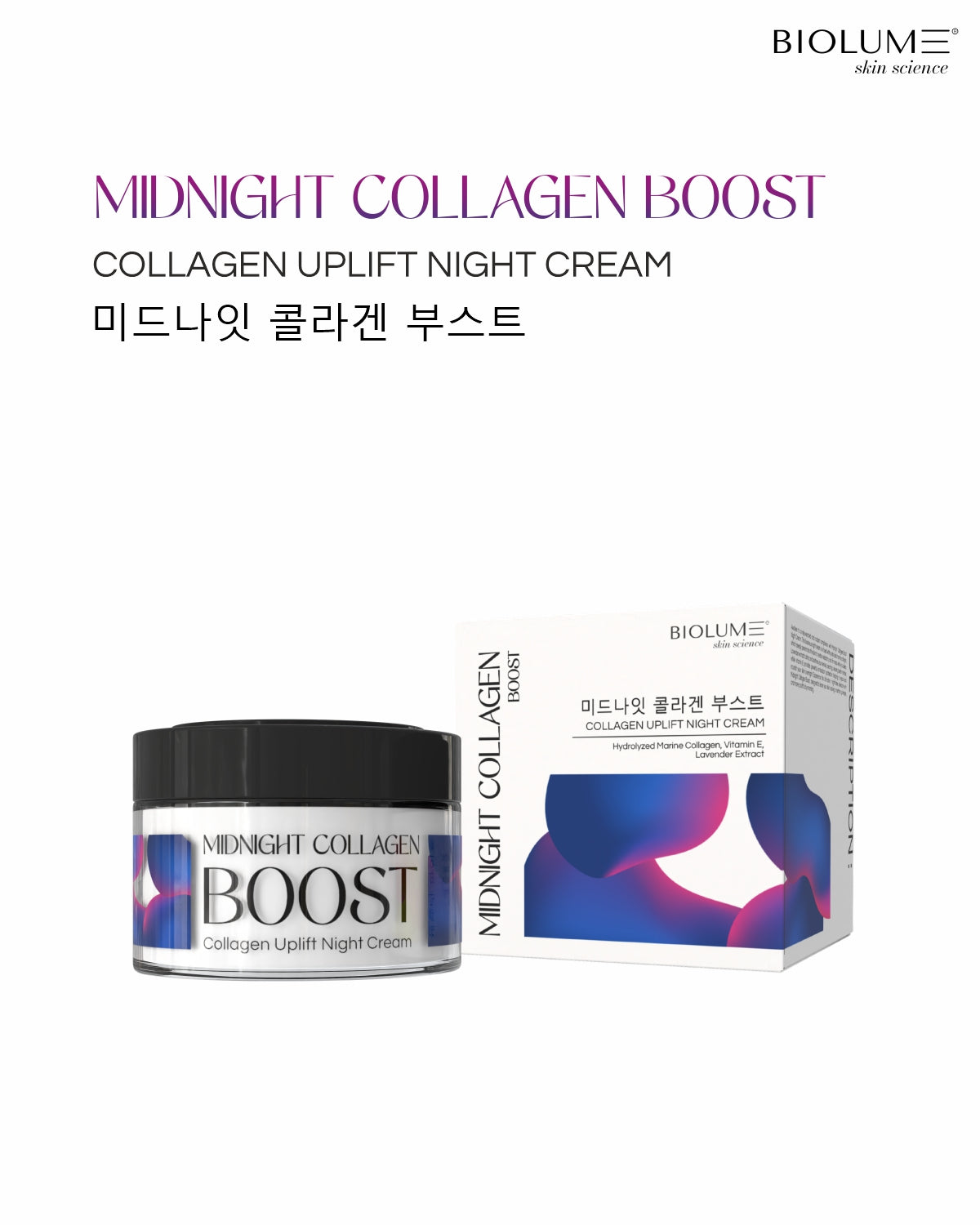 Midnight Collegen Boost - Night Cream