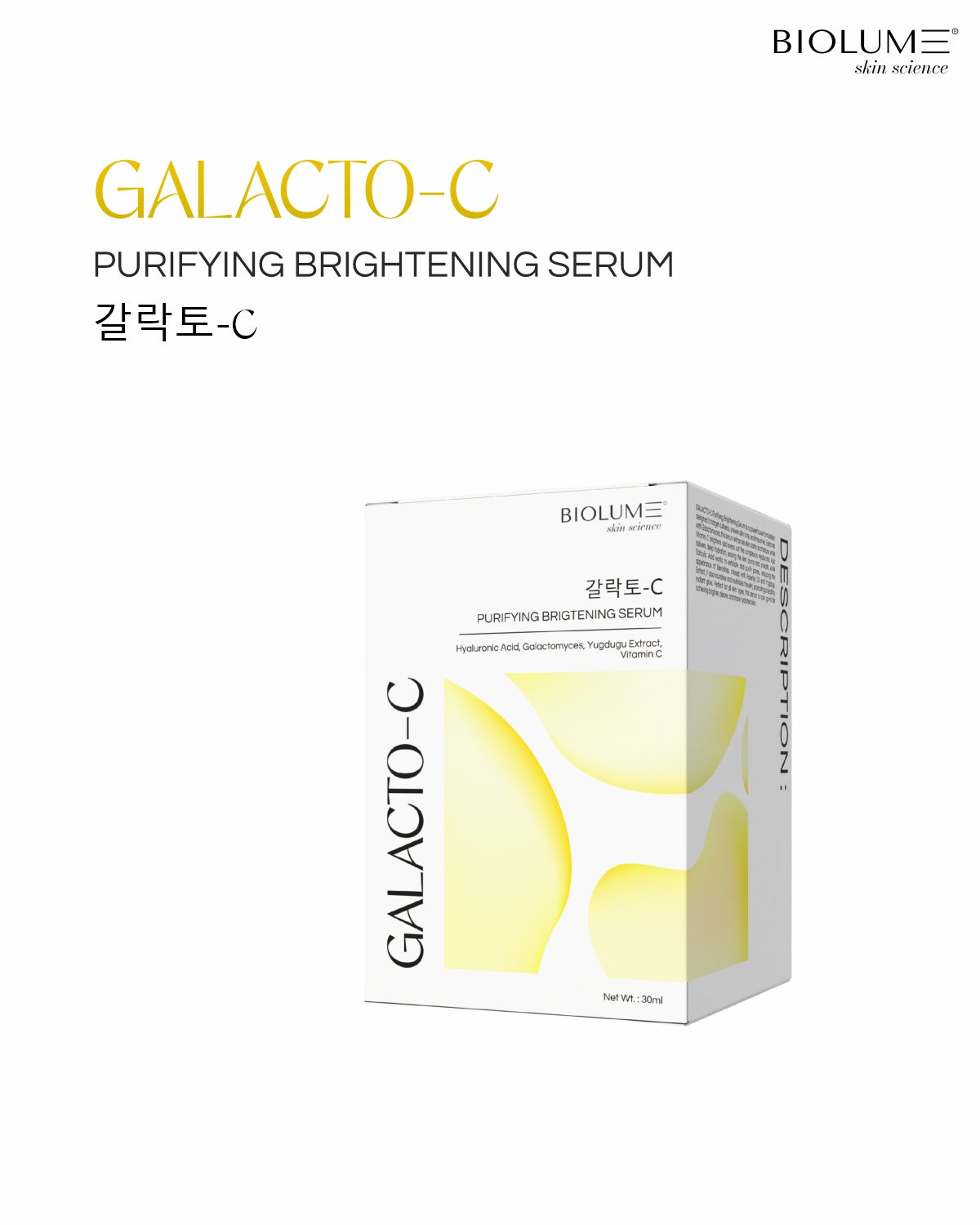 Galacto-C - Brightening Serum for Oily Skin
