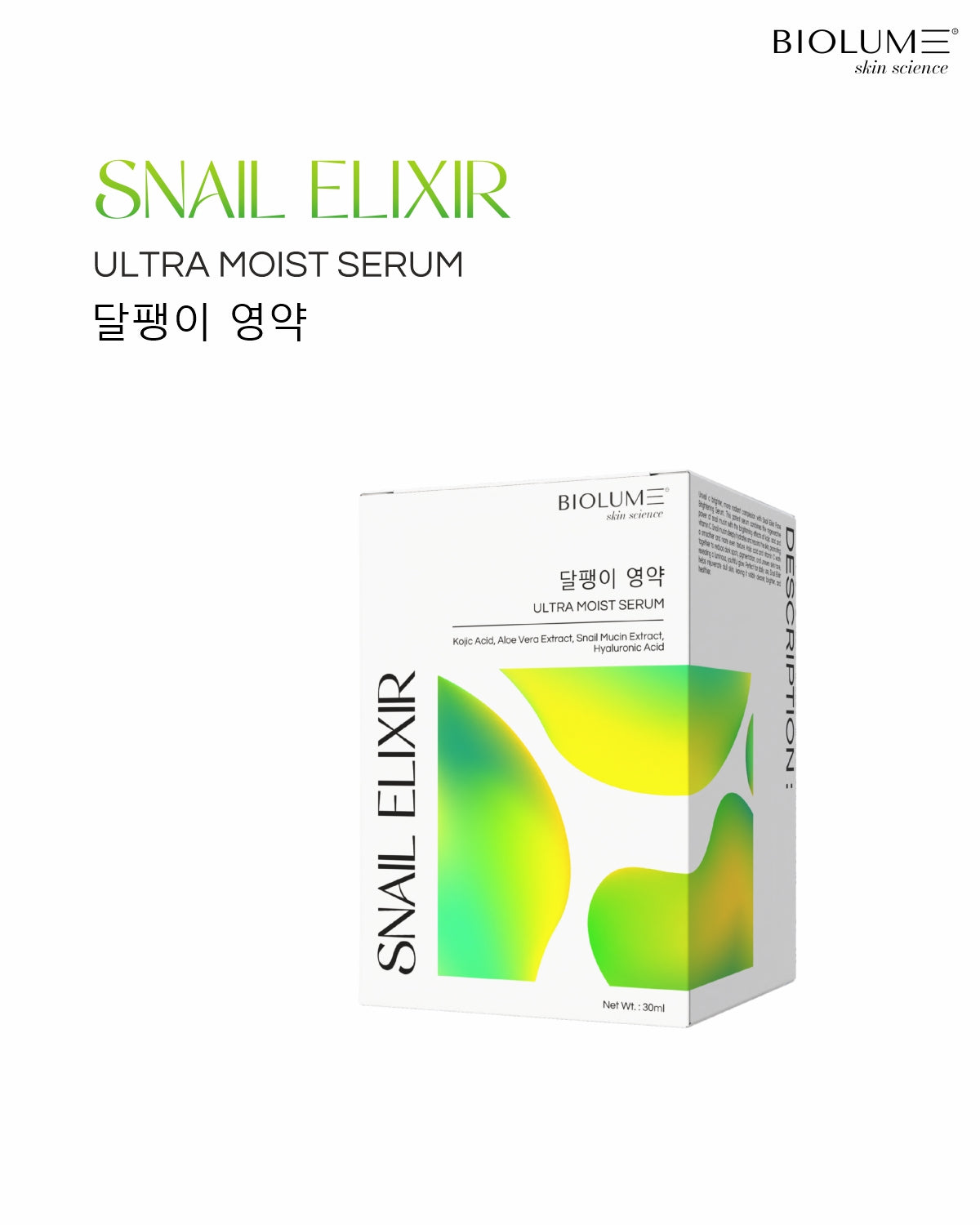 Snail Elixir - Brightening Serum for Dry Skin