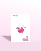 Jelly Wine - 8 Step Facial