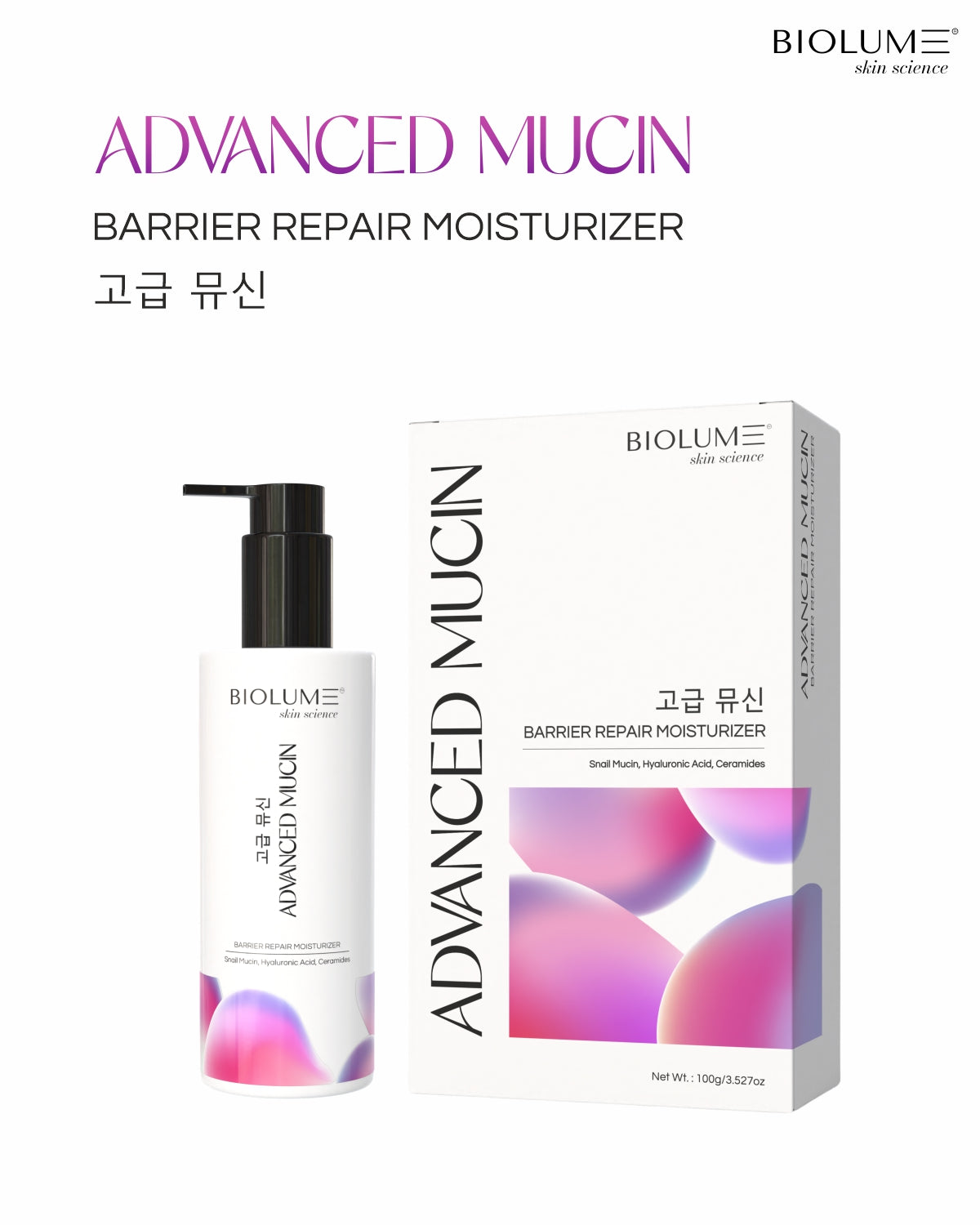Advanced Mucin - Barrier Repair Moisturizer